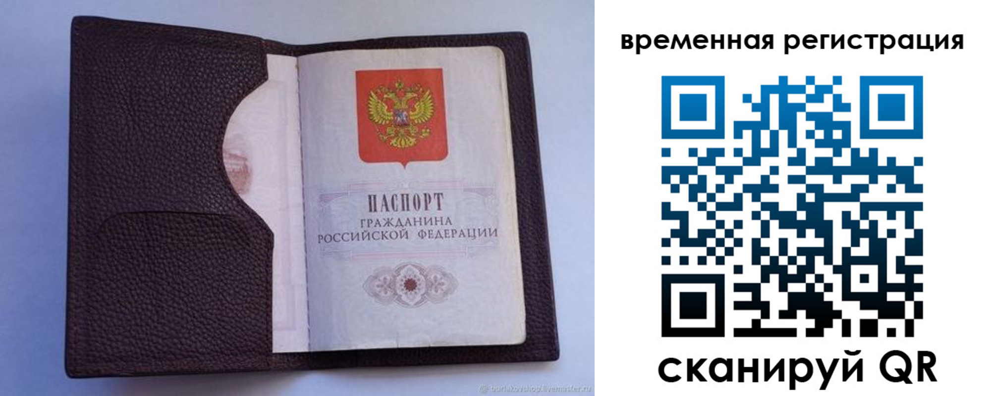 форма 3 в Сургуте