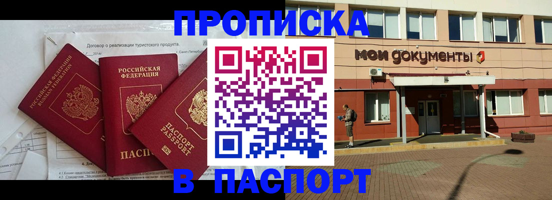 регистрация для дет. сада в Сургуте