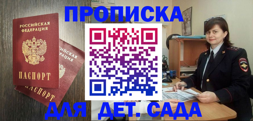 помощь с регистрацией иностранного гражданина в Сургуте