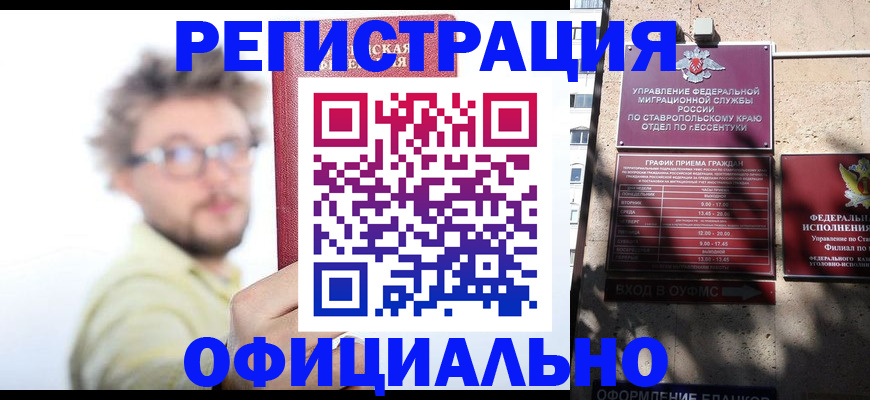 документы о проживании ребёнка в Сургуте